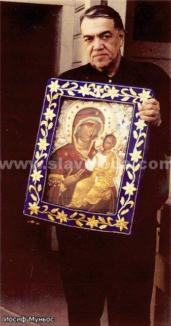 Фото Иверской иконы на руках Иосифа Муньоса Кортеса