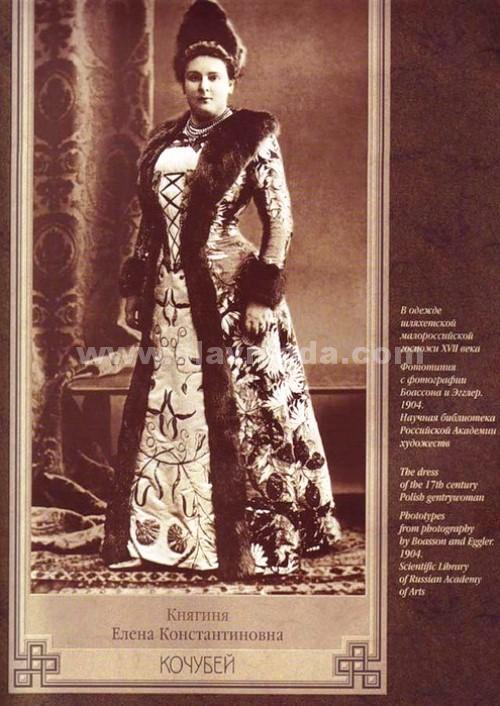 Костюмированный бал 1903 года. Фото