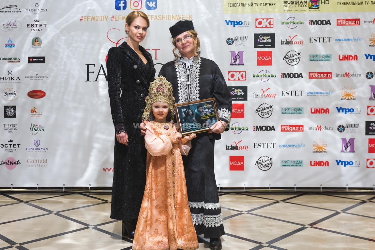 «Дом русской одежды Валентины Аверьяновой» на EFW-2019
