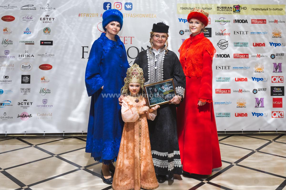 «Дом русской одежды Валентины Аверьяновой» на EFW-2019
