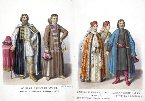 Русская национальная одежда