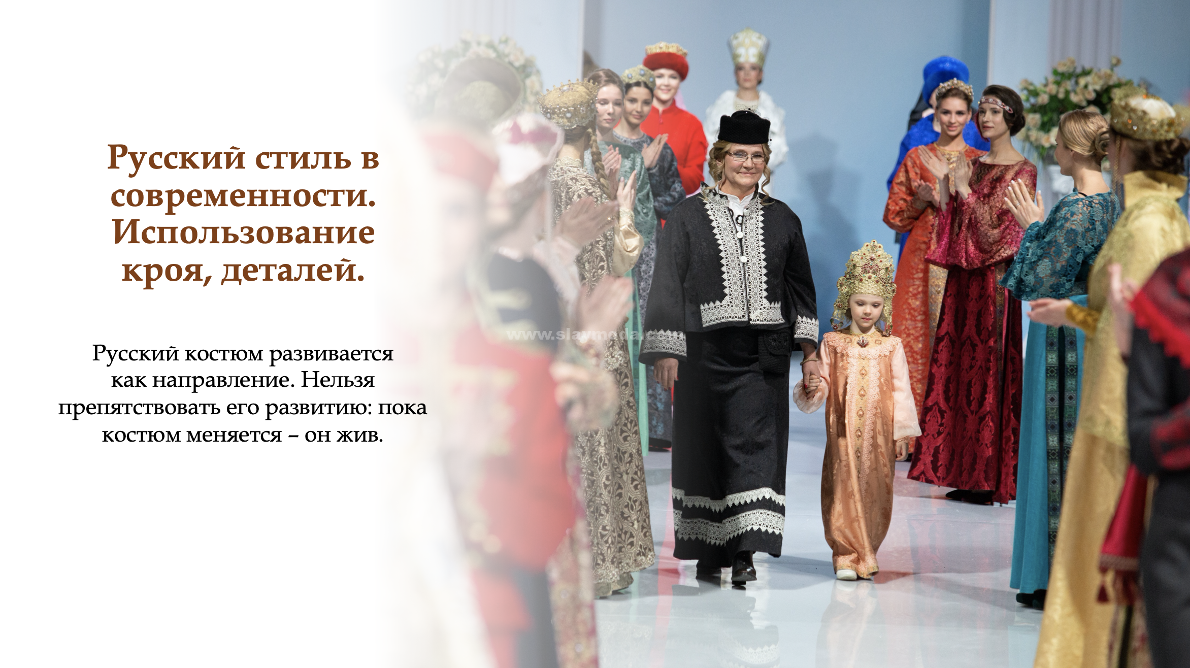 Актуальность сохранения национальной одежды как вопрос национальной безопасности
